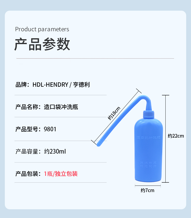 造口袋