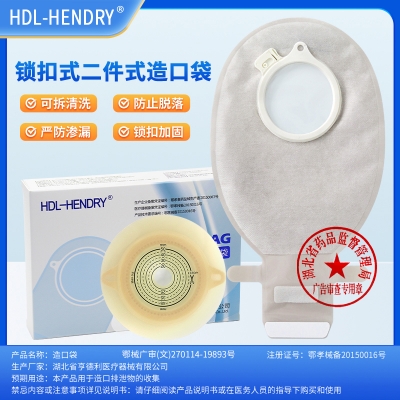 二件式造口袋胶片7220